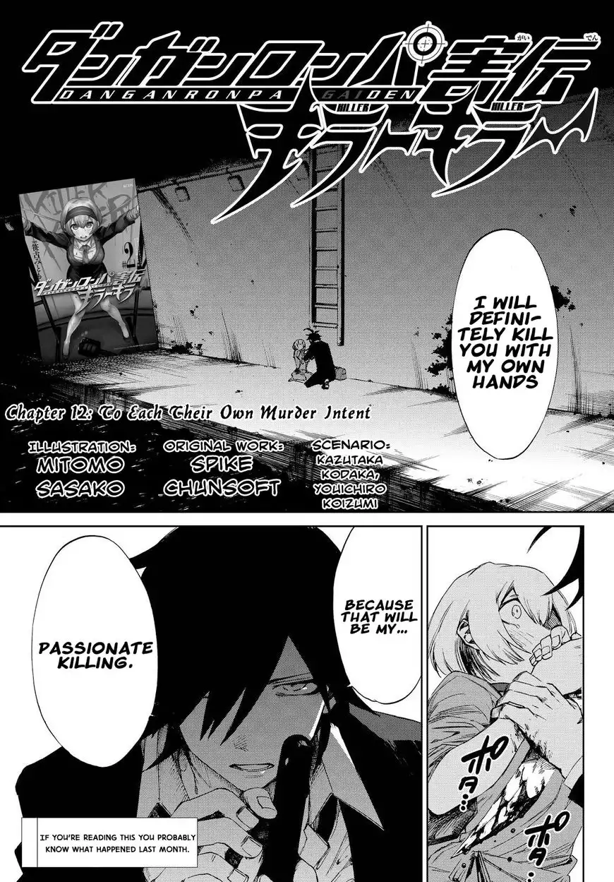 Killer Killer Chapter 12 1